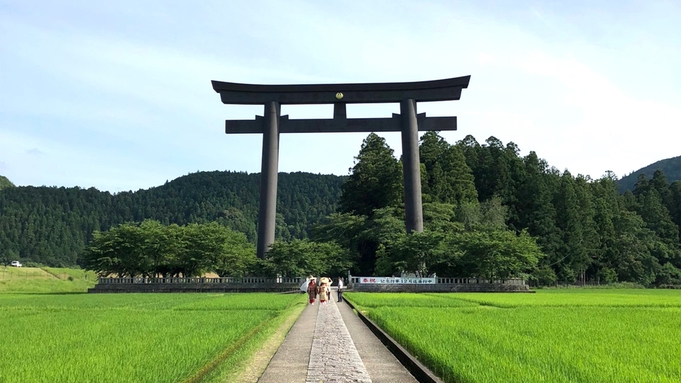 【素泊まり】1日1組限定！2連泊10％OFF！熊野古道近くの古民家で悠久の時を過ごすしたい方に◎